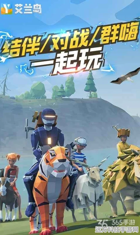 艾兰岛驯马秘籍大公开，解锁马背英雄传奇