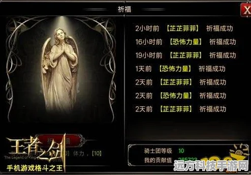 剑与骑士团新纪元，黄沙多玛尔甘，未知领域的勇者征途