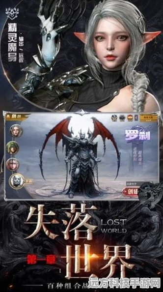剑与骑士团新纪元，黄沙多玛尔甘，未知领域的勇者征途