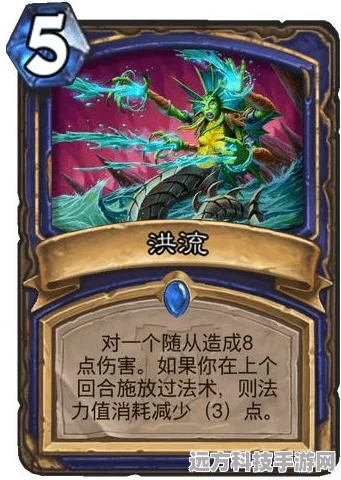 炉石传说固执的商贩图鉴，揭秘恶魔猎手的神秘商贩