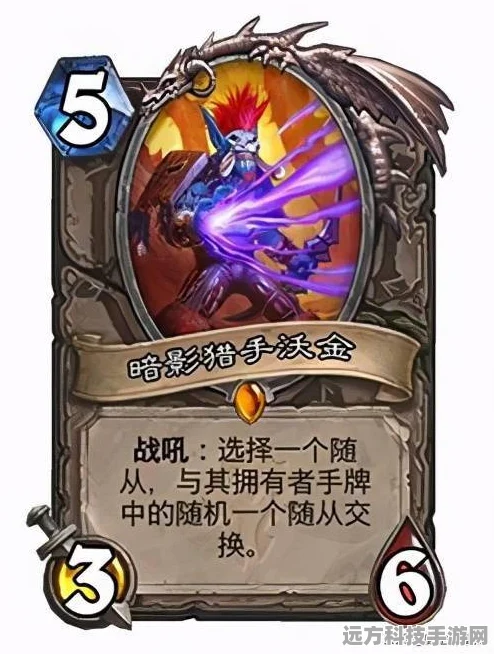 炉石传说固执的商贩图鉴，揭秘恶魔猎手的神秘商贩