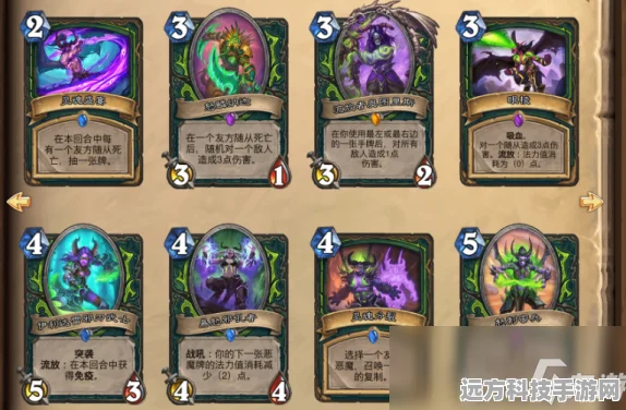 炉石传说固执的商贩图鉴，揭秘恶魔猎手的神秘商贩