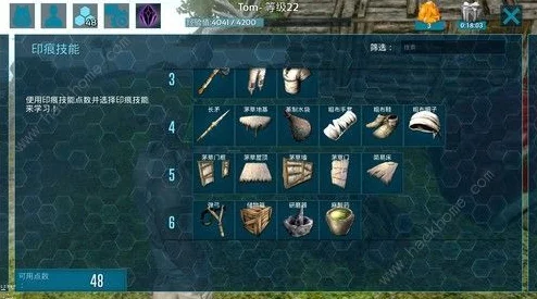 探秘方舟，生存进化中技能加点的绝妙策略