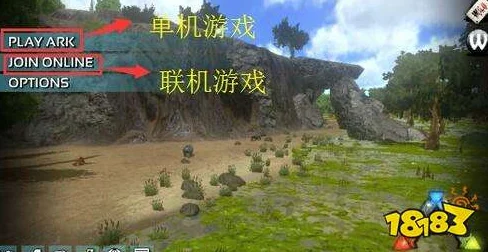探秘方舟，生存进化中技能加点的绝妙策略
