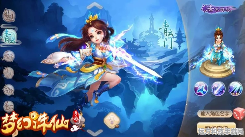 梦幻诛仙之旅，六大职业风采各异，你的挚爱是哪一款？