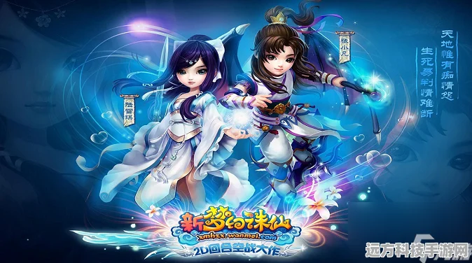 梦幻诛仙之旅，六大职业风采各异，你的挚爱是哪一款？