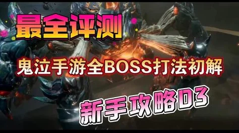 王牌竞速，机械咆哮虎与干扰者巅峰对决，谁更胜一筹？