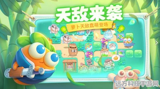 保卫萝卜4阿波尼克号第39关深度攻略，解锁通关秘籍