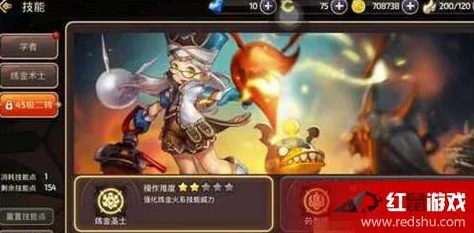 龙之谷手游，炼金圣士精灵搭配秘籍大公开