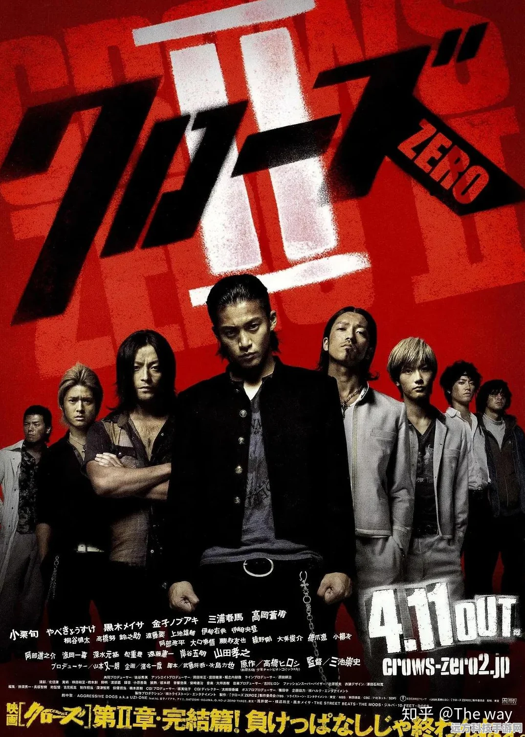 2047 热血高校新卡来袭，震撼你的游戏世界
