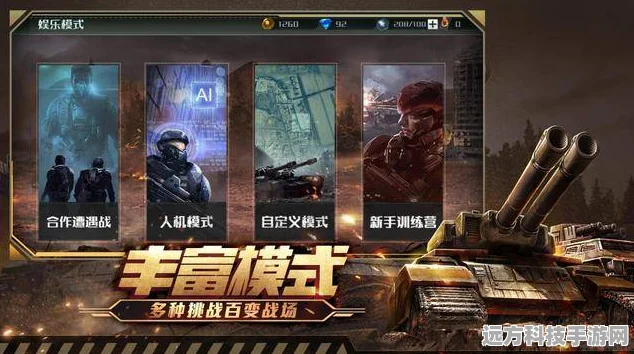 2047 热血高校新卡来袭，震撼你的游戏世界