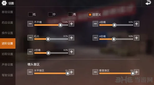 文明重启枪战巅峰，揭秘最强灵敏度压枪秘籍