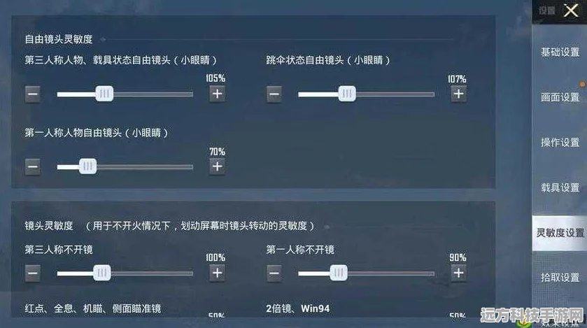 文明重启枪战巅峰，揭秘最强灵敏度压枪秘籍