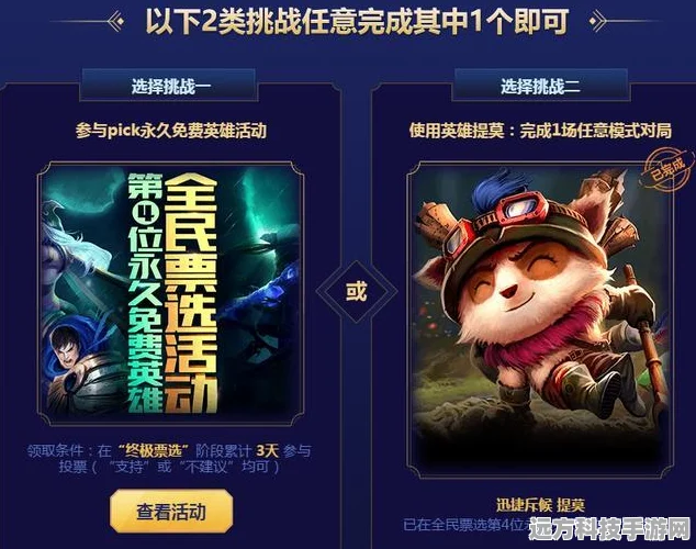 纸面逃生，解锁轻松休闲的街机新体验，下载即刻启程！
