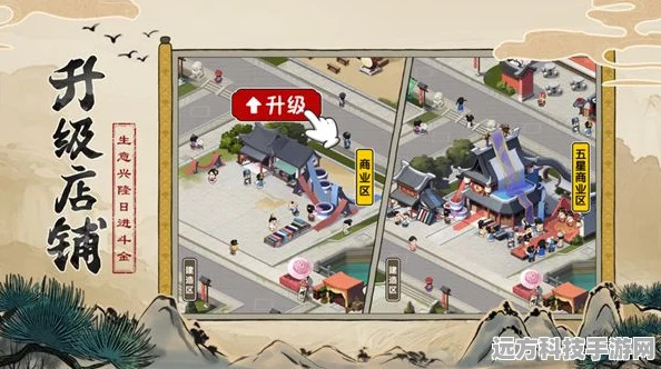 穿越千年，匠心筑梦，开心工坊万充千百亿古风模拟经营之旅