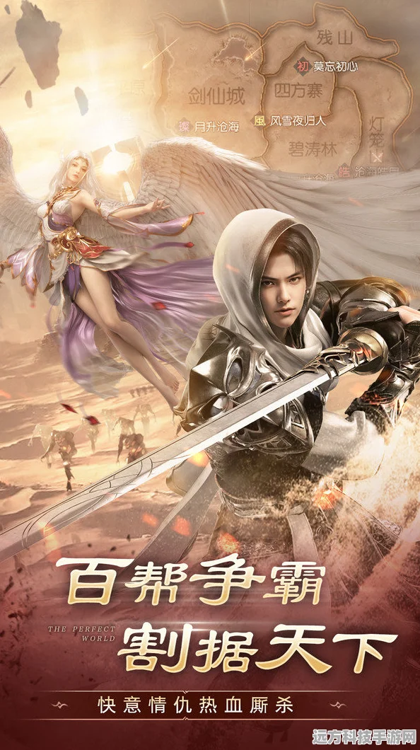完美世界诸神之战渠道服全解析