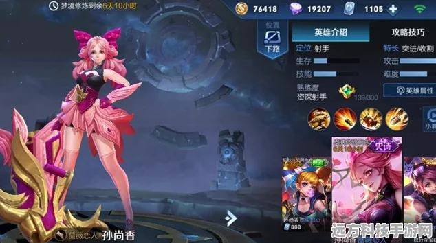 女生玩王者荣耀，优雅与否，谁来定义？