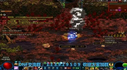 DNF深渊挑战，盘点那些让人咬牙切齿的APC