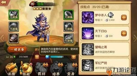 雷鸣三国中魏国猛将谁能称雄？实力大揭秘！