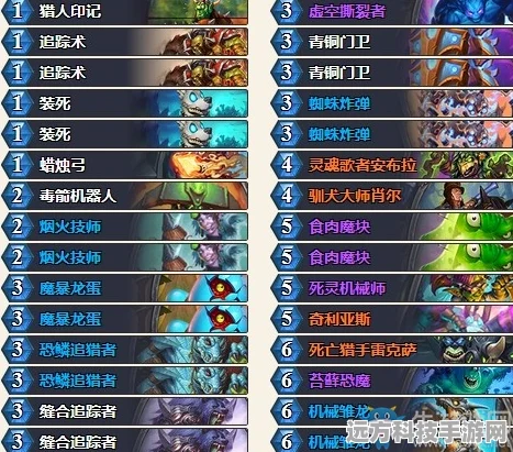 炉石传说本周乱斗，卡组推荐与深度解析