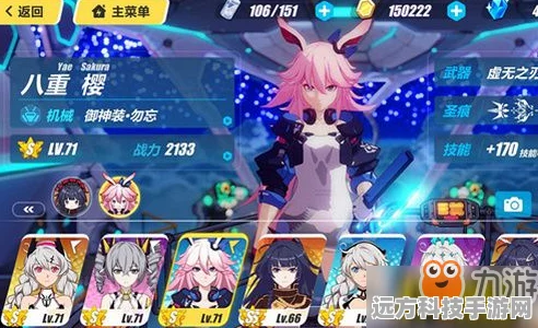 玩转崩坏 3 紫苑炎魂扩充活动的秘籍指南
