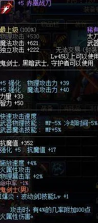 崩坏3rd顶尖武器大起底，属性与实战威力的深度剖析
