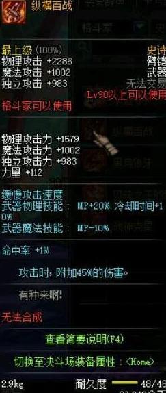 崩坏3rd顶尖武器大起底，属性与实战威力的深度剖析