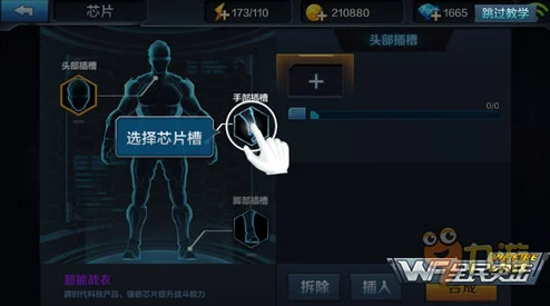 萤火突击，战术目镜芯片高效获取全攻略