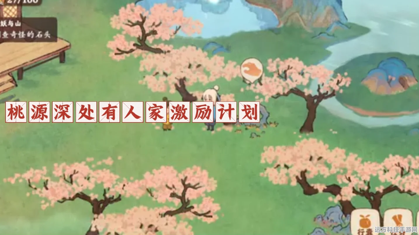 探秘桃源深处有人家烟火桃源乡活动全攻略