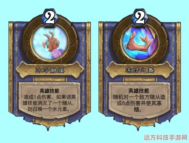 炉石传说佣兵之书晨拥全关卡深度揭秘