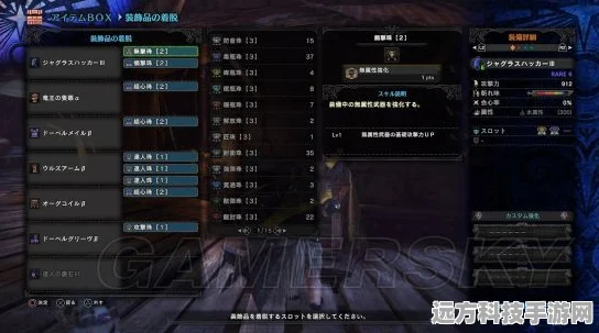 深入探秘怪物猎人世界杜宾β套，属性与技能全解
