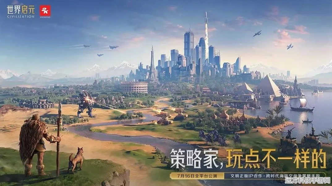 奥秘幻境，奇幻冒险之旅，角色扮演新纪元