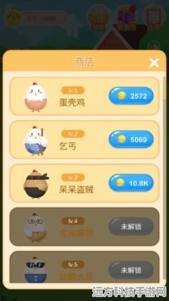 金铲铲之战，麦克风权限开启，尽享畅聊欢乐