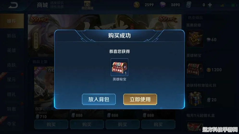 金铲铲之战，麦克风权限开启，尽享畅聊欢乐