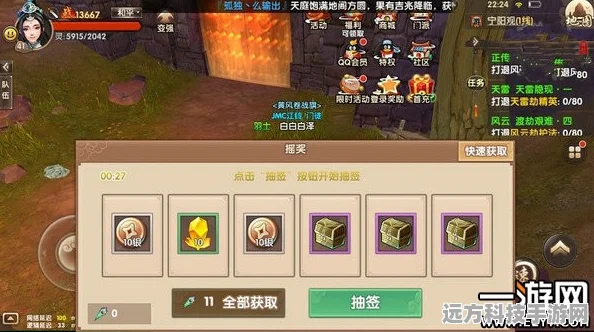 探索魔域手游宝石获取的神秘之旅