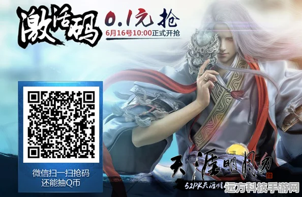 天涯明月刀OL不删档测试，激活码预约与领取全攻略
