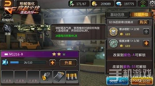 HeadOn枪战射击手机版，热血战场，等你来战！