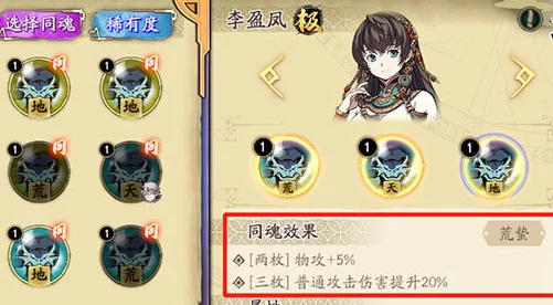 天地劫幽城再临，咒石兵魂石强度大揭秘与新玩法速递