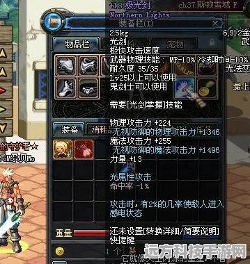 真武剑出鞘，探究放置江湖中的攻击力奥秘