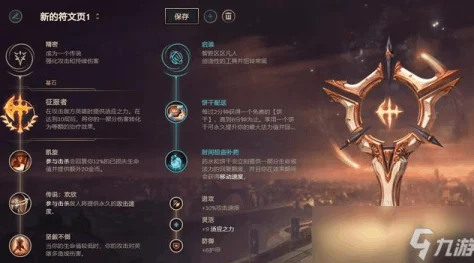 英雄联盟手游猴子技能全解析，与端游差异大盘点