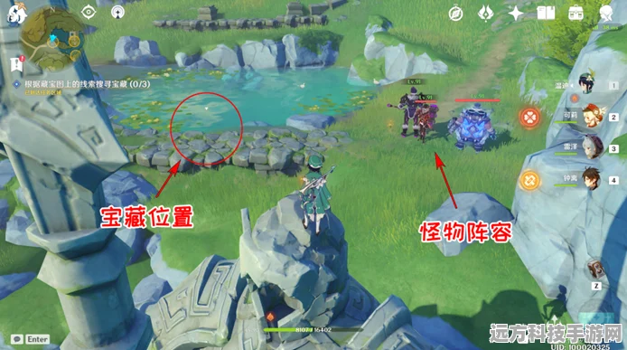 原神天遒宝迹任务全攻略，宝物地点与参量质变仪详解