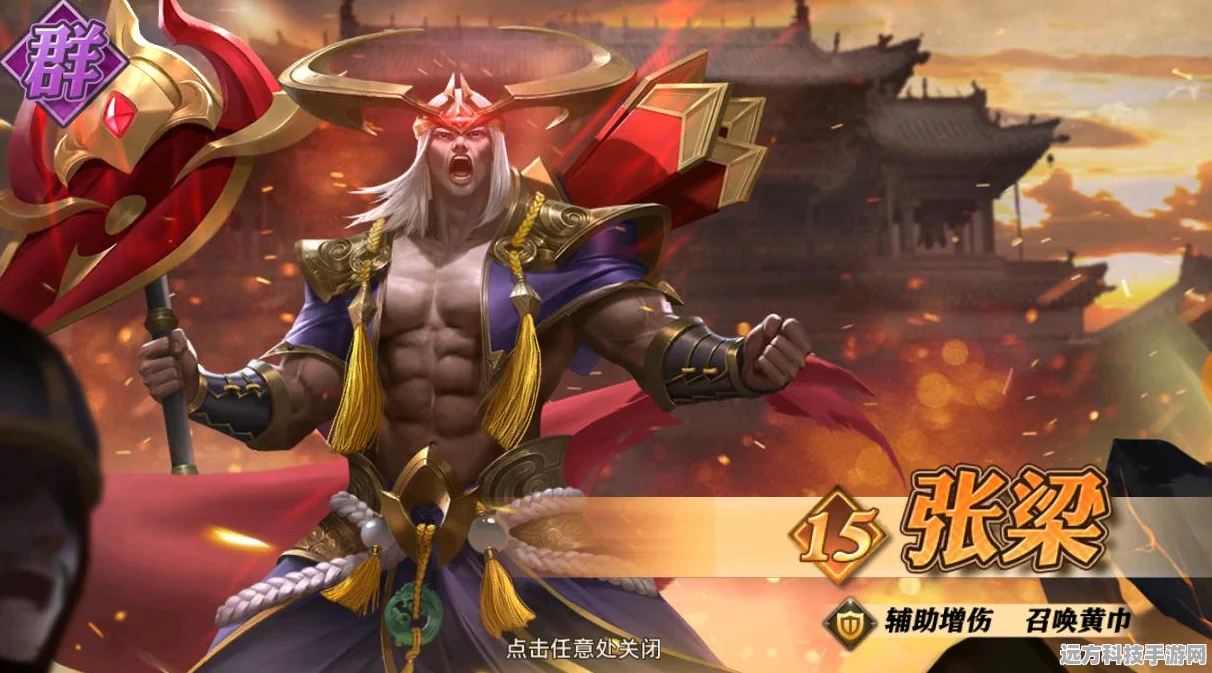 少年三国志2竞技场全攻略，玩法与奖励一网打尽