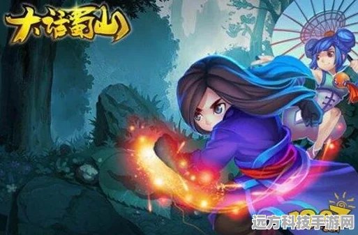 大话蜀山妖灵进阶秘籍，解锁实用阵容搭配与实战精髓