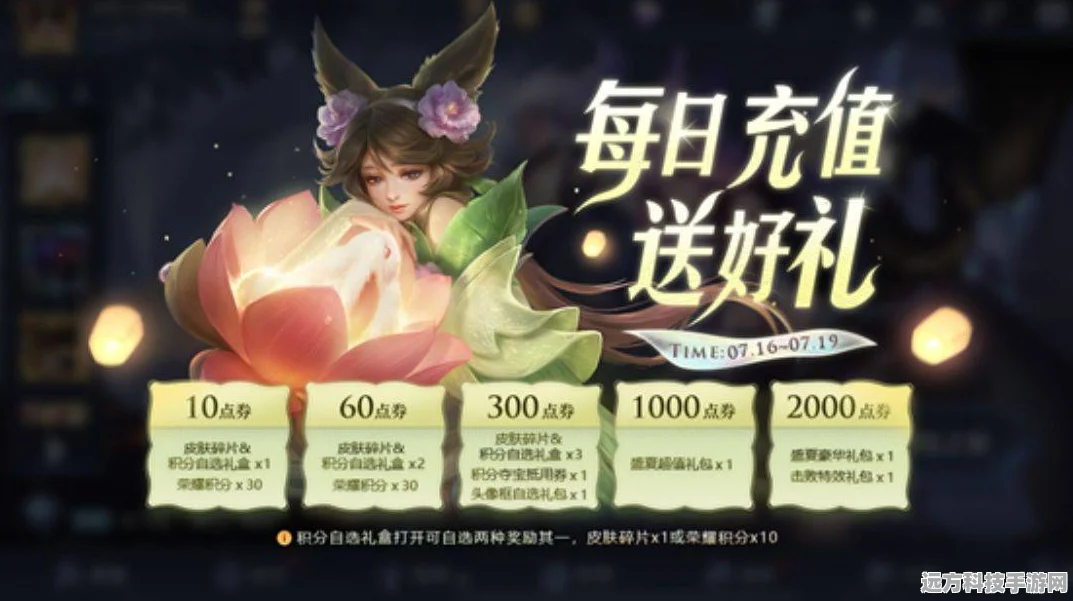 阴阳师首抽号风险揭秘，为何玩家需谨慎？