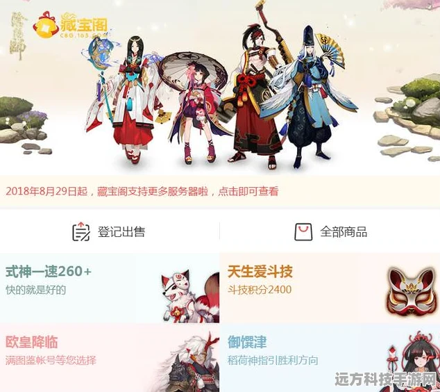 阴阳师首抽号风险揭秘，为何玩家需谨慎？