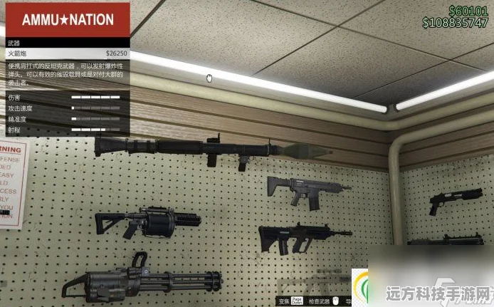 GTA5武器获取全攻略，新手指南