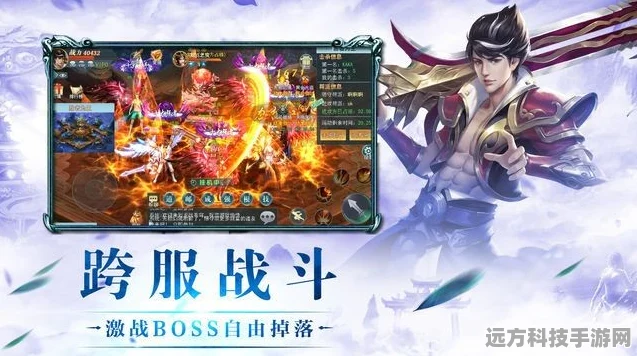 探秘青云诀手游，哪个职业能称霸江湖