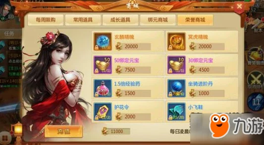 探秘青云诀手游，哪个职业能称霸江湖
