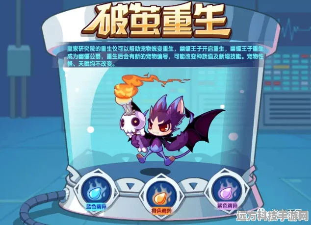 洛克王国新纪元震撼开启，魔萨尤斯引领恩仇冒险赛，挑战与荣耀的终极碰撞