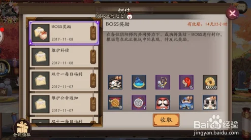 阴阳师深度攻略，御魂奉纳玩法全解析与金币获取秘籍
